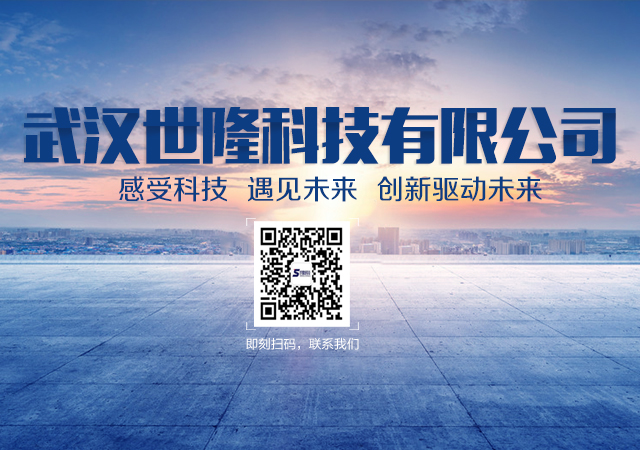 智能无人船|探地雷达|暗管探测仪|生命探测仪|水下机器人|武汉世