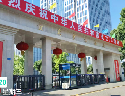 <strong>宜春市公安局十“四五”装备建设项目</strong>