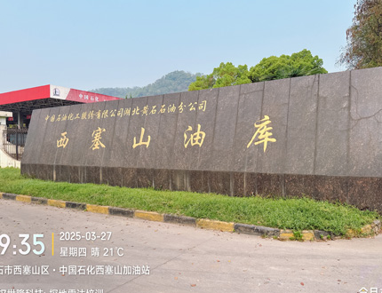 <b>武汉世隆科技助力黄石市博物馆文化遗产保护与研究工作</b>