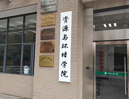 <b>世隆科技为中南民族大学交付双体无人船，深化校企合作推动科研创新</b>