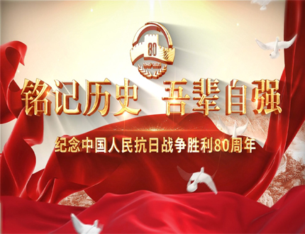 <b>武汉世隆科技组织全员观看抗战胜利80周年大阅兵</b>