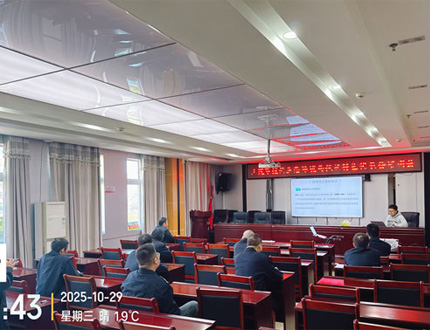 <strong>上饶市德兴生态环境局项目</strong>