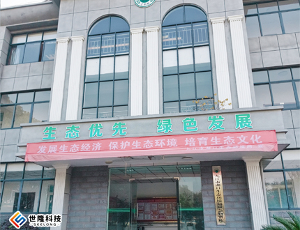 <strong>九江市湖口生态环境局</strong>