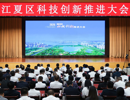 <b>科创筑梦江夏 智造引领未来——武汉世隆科技惊艳亮相江夏区科技创新推进大</b>