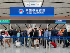 <b>出入境口岸毒品智能巡检检测解决方案</b>