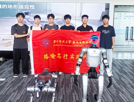 <b>华中科技大学集成电路学院“珞喻芯行实践队”走进武汉世隆科技 共探具身智</b>